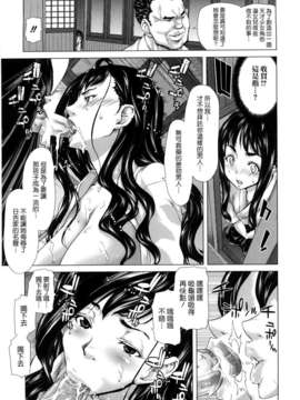 [天鵝之戀漢化][堀博昭] DEBUT_173