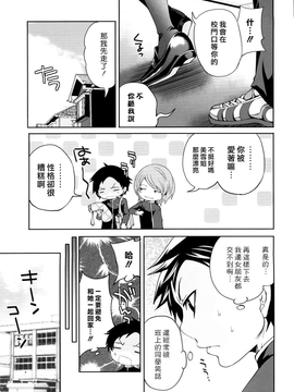 [天鹅之恋汉化][宮原歩] ラブあねえっち_1_163