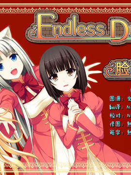 [脸肿汉化组][Special Week (藤城成騎)] AFTER WORKING (WORKING!!) [DL版]_