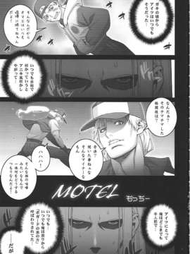 [P-Collection_(Motchie,_nori-haru,_Umetsu_Yukinori)]_Mai!_3_-_mai!_sanjyou!-_(King_of_Fighters)_002