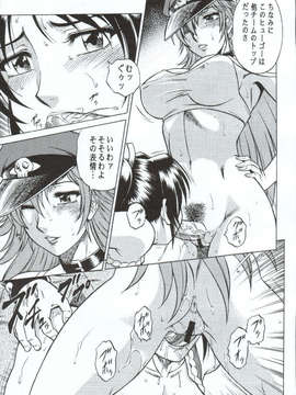 (C68) [サークル太平天国 (改多丸)] Night Head Chaos (カプコン VS SNK) [日本語]__chaos0017