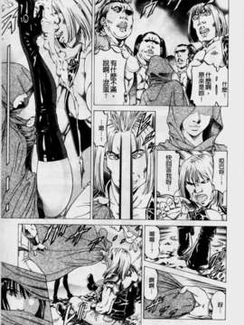 [香吹茂之] 美脚が欲しいんでしょ[这样的美脚让你觉得很想要吧]_img011