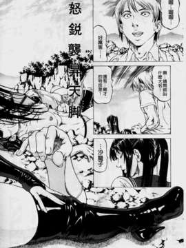 [香吹茂之] 美脚が欲しいんでしょ[这样的美脚让你觉得很想要吧]_img014
