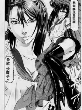 [香吹茂之] 美脚が欲しいんでしょ[这样的美脚让你觉得很想要吧]_img078