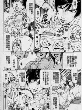 [香吹茂之] 美脚が欲しいんでしょ[这样的美脚让你觉得很想要吧]_img096
