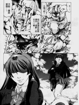 [香吹茂之] 美脚が欲しいんでしょ[这样的美脚让你觉得很想要吧]_img118