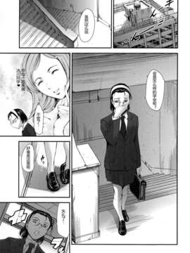 [まぐろ帝國] 放課後奴隷倶楽部 2時限目 第1章(里漫吧自汉化)_d00019