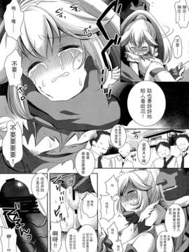 [无毒汉化组] [ナギヤマスギ (那岐山)] プリキュア陵辱キュアピース路上処女喪失撮影_輪姦 (スマイルプリキュア！)_010