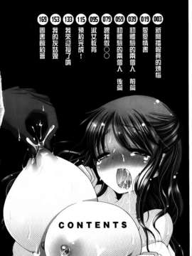 [BENNY'S] おねだりおんなのこ_MMScan051_002