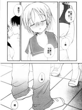 [BENNY'S] おねだりおんなのこ_MMScan051_175