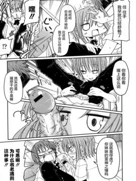 [2DJGAME汉化][澤野明] 妹_ロジック オーディオドラマDVD付き_125_1_127