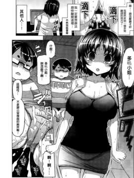 [EBA] ニクドレ志願_094