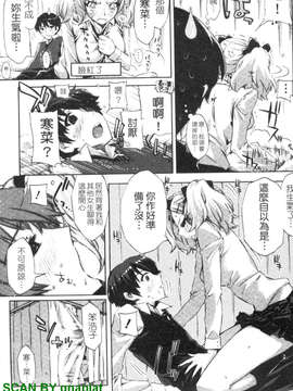 [ED] チアリズム_1_031