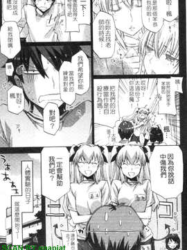 [ED] チアリズム_1_051