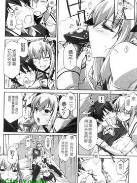 [ED] チアリズム_1_058