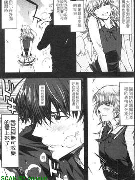 [ED] チアリズム_1_079