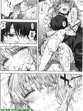 [ED] チアリズム_1_090