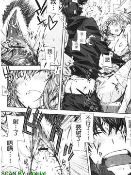 [ED] チアリズム_1_095