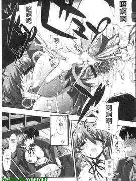 [ED] チアリズム_1_175
