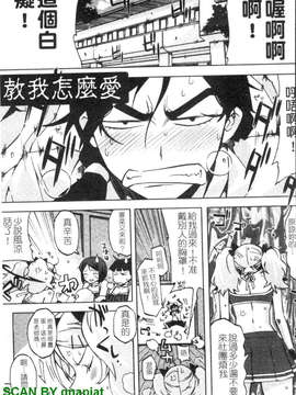 [ED] チアリズム_1_179
