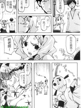 [ED] チアリズム_1_196