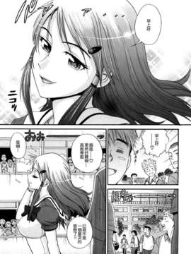 [DISTANCE] HHH トリプルエッチ_005