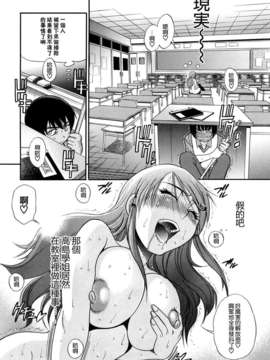 [DISTANCE] HHH トリプルエッチ_008