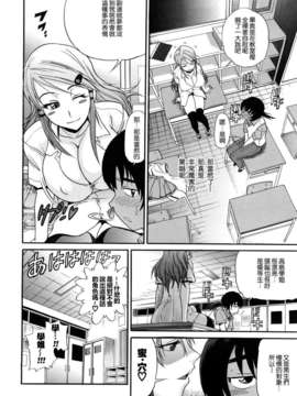 [DISTANCE] HHH トリプルエッチ_012