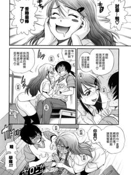 [DISTANCE] HHH トリプルエッチ_016