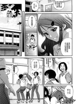 [DISTANCE] HHH トリプルエッチ_029