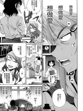 [DISTANCE] HHH トリプルエッチ_081
