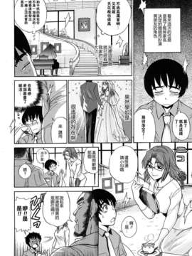 [DISTANCE] HHH トリプルエッチ_102