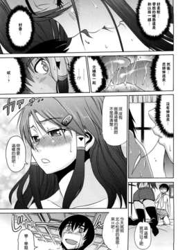[DISTANCE] HHH トリプルエッチ_109