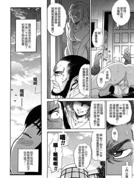 [DISTANCE] HHH トリプルエッチ_126