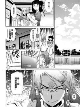 [DISTANCE] HHH トリプルエッチ_134