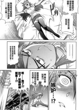 [DISTANCE] HHH トリプルエッチ_135