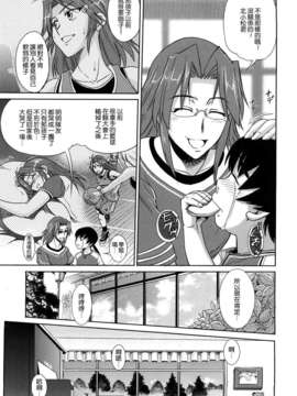 [DISTANCE] HHH トリプルエッチ_137