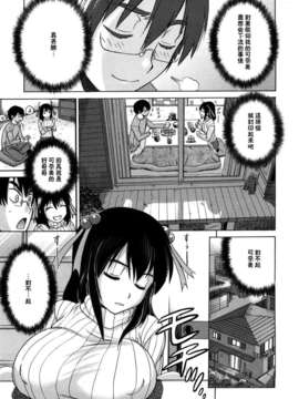 [DISTANCE] HHH トリプルエッチ_167