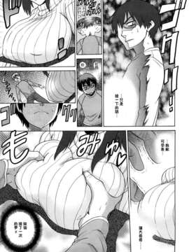 [DISTANCE] HHH トリプルエッチ_169