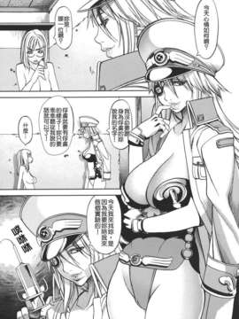 [F．S] 捕虜の掟_073