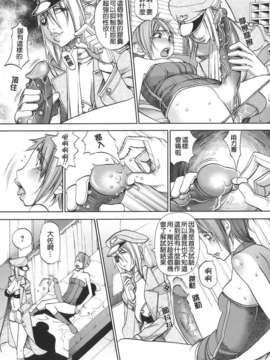 [F．S] 捕虜の掟_089