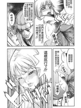 [F．S] 捕虜の掟_169