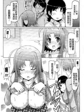 [EBA] 脱☆妹宣言_0060