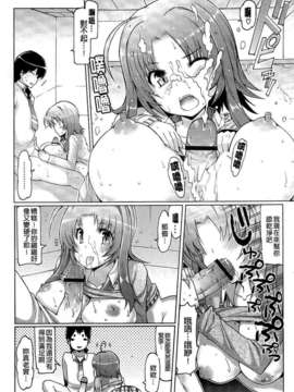 [EBA] 脱☆妹宣言_0064