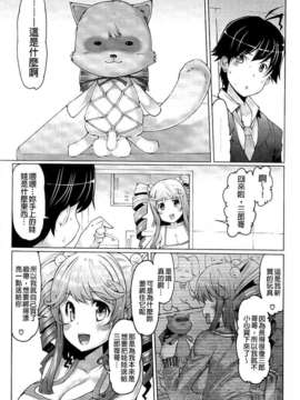 [EBA] 脱☆妹宣言_0071