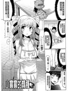 [EBA] 脱☆妹宣言_0072