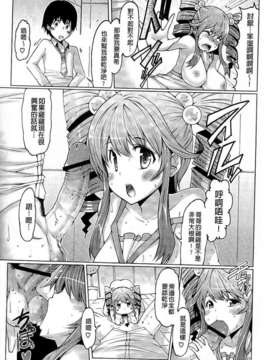 [EBA] 脱☆妹宣言_0081