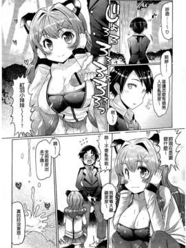 [EBA] 脱☆妹宣言_0156