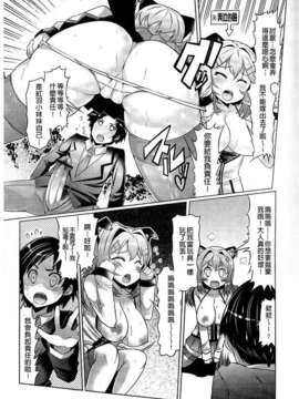 [EBA] 脱☆妹宣言_0160