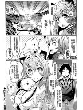 [EBA] 脱☆妹宣言_0166
